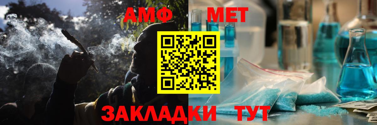 Amphetamine 97%  АМФ  Нягань  Вход с VPN 