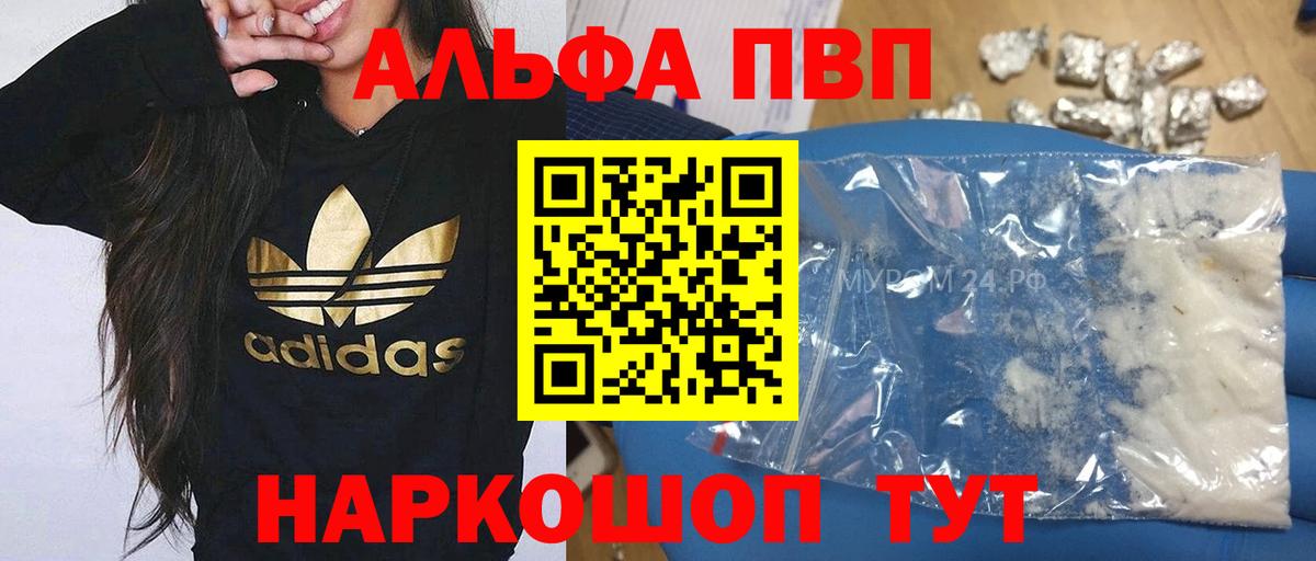 А ПВП VHQ Нягань