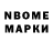 АМФЕТАМИН Розовый ARBUSIK GAMES