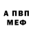 Метадон VHQ firestonegraywolf