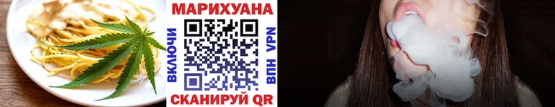 Печенье с ТГК марихуана  Нягань 