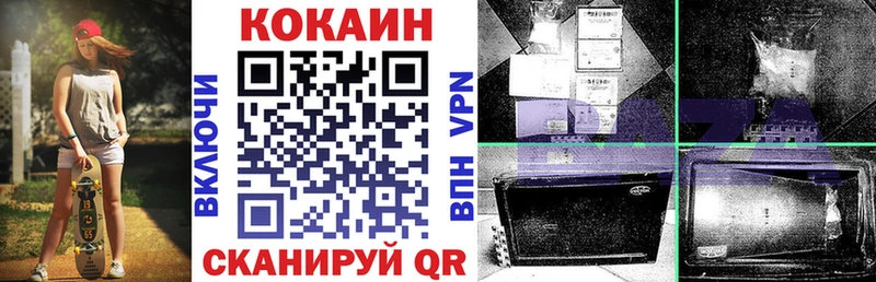 COCAIN FishScale  купить  сайты  Нягань 