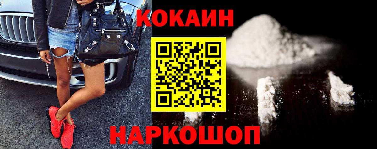 Кокаин Боливия Нягань