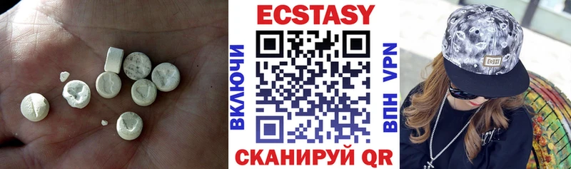 Экстази 280 MDMA  KRAKEN ССЫЛКА  Нягань 
