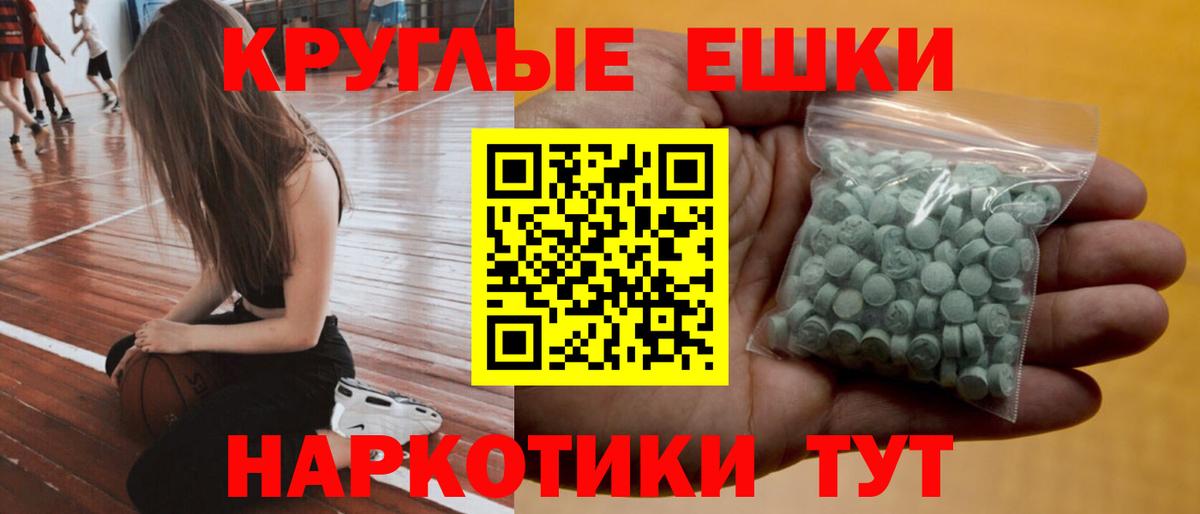 Ecstasy Cube Нягань