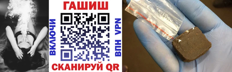 что такое   Нягань  Гашиш Premium 