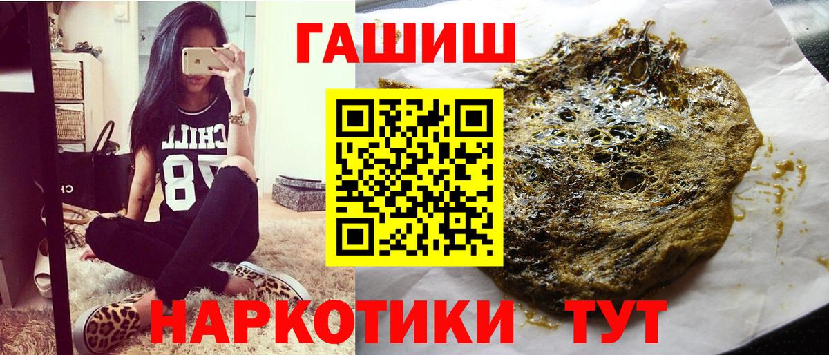 где можно купить   ГАШИШ hashish  Вход с VPN  Нягань  Гашиш Cannabis 
