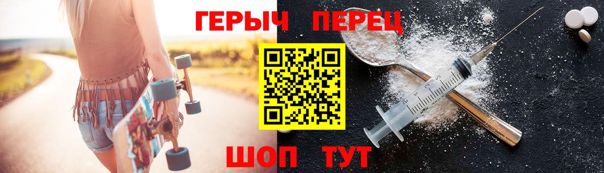 Нягань  ГЕРОИН  Вход с VPN  ГЕРОИН белый 