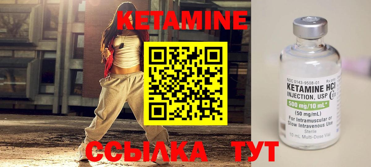 КЕТАМИН ketamine  shop Telegram  Нягань  КЕТАМИН ketamine  Вход с VPN 