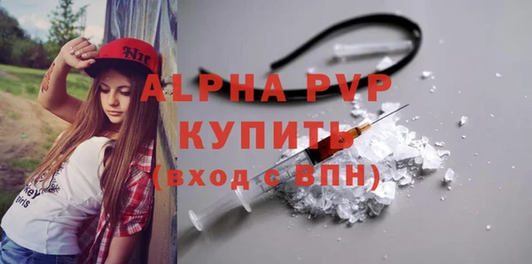 первитин Козловка
