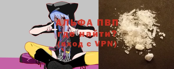первитин Козловка