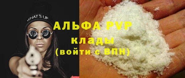 первитин Козловка