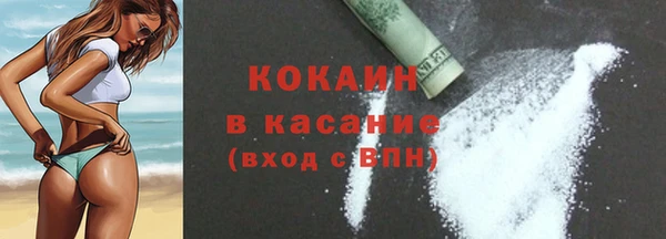 первитин Козловка