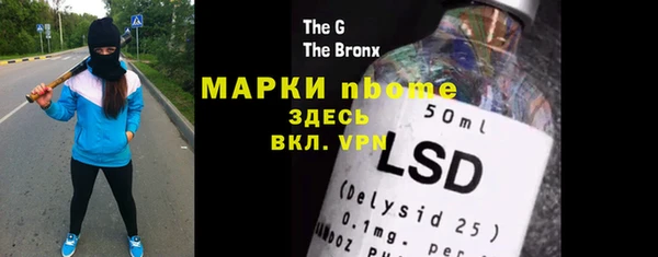 первитин Козловка