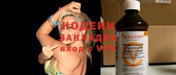 первитин Козловка