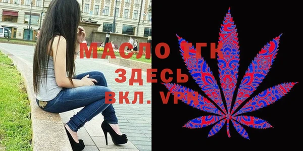 первитин Козловка