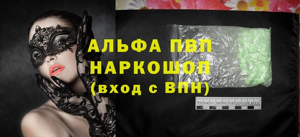 первитин Козловка