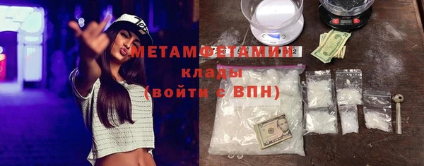 первитин Козловка