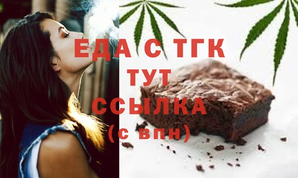 первитин Козловка