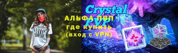 первитин Козловка