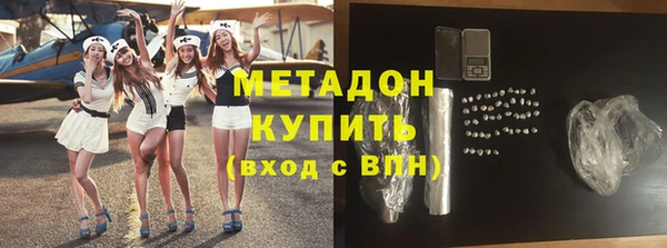 первитин Козловка