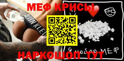spice Жуковский