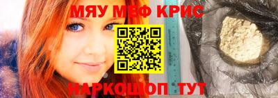 spice Жуковский