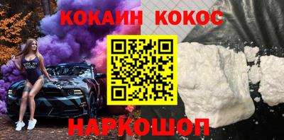 гашишное масло Заводоуковск