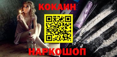 кокаин колумбия Заволжье