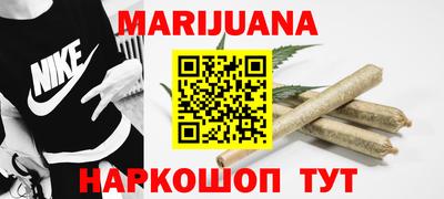 гашишное масло Заводоуковск
