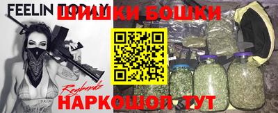 гашишное масло Заводоуковск