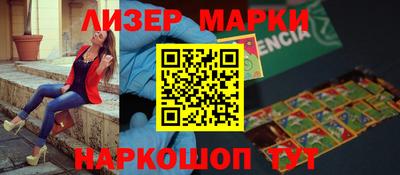гашишное масло Заводоуковск