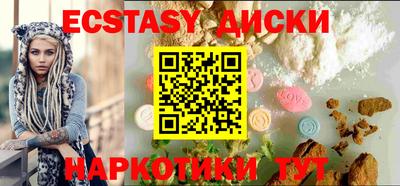 гашишное масло Заводоуковск