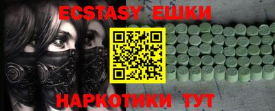spice Жуковский