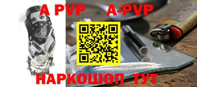таблы Ирбит