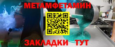 spice Жуковский