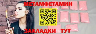 гашишное масло Заводоуковск