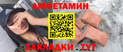 spice Жуковский