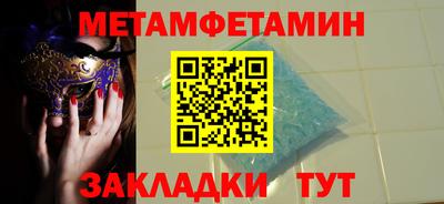 spice Жуковский