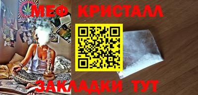 spice Жуковский