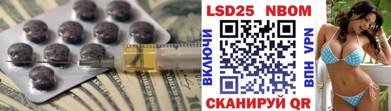 где можно купить наркотик  Нягань  сайты даркнета состав  Лсд 25 экстази кислота 