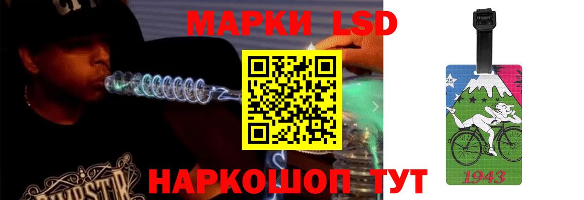 ЛСД экстази  LSD-25 экстази кислота  LSD-25 экстази кислота  Вход с VPN  Нягань 
