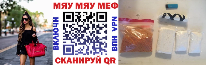 блэк спрут вход  купить  цена  Нягань  Меф мяу мяу 