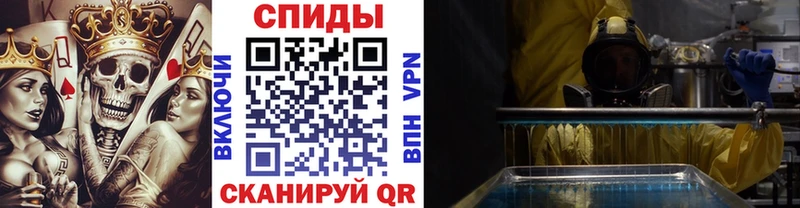 Первитин пудра  Нягань 