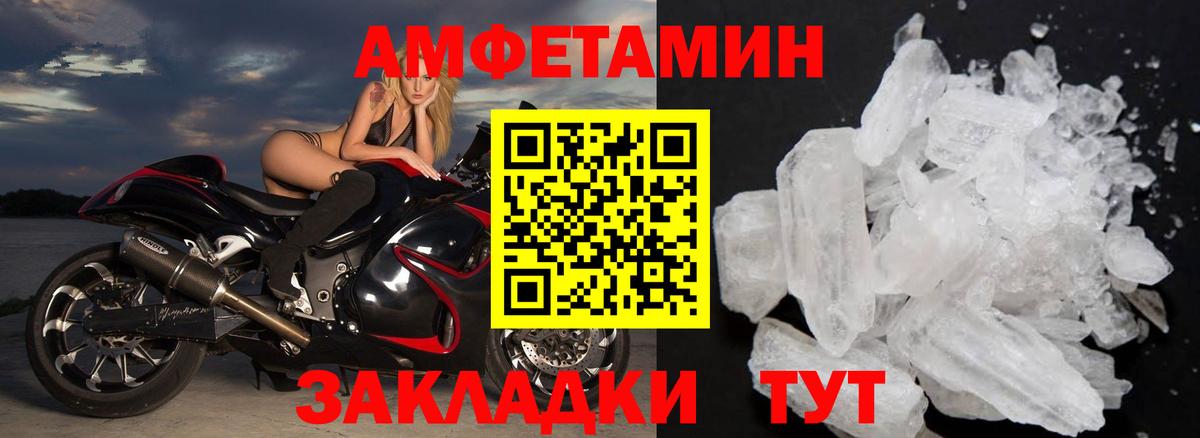 Метамфетамин витя Нягань