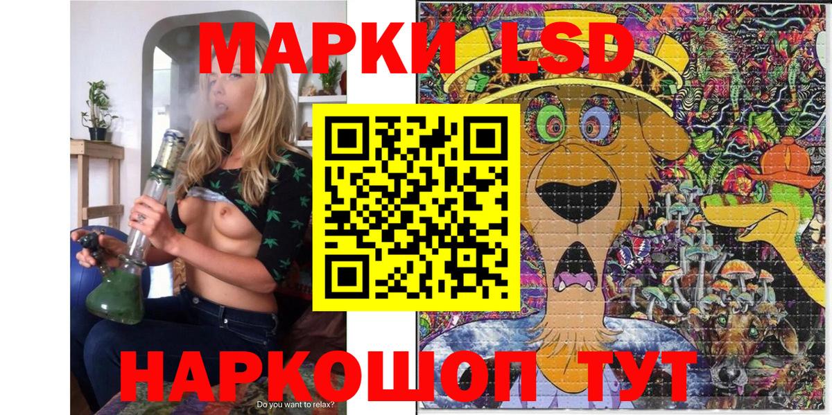 Марки 25I-NBOMe 1500мкг  Вход с VPN  Нягань 