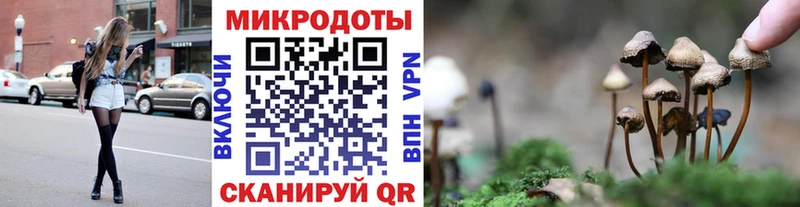 Галлюциногенные грибы прущие грибы  кракен ТОР  Нягань 