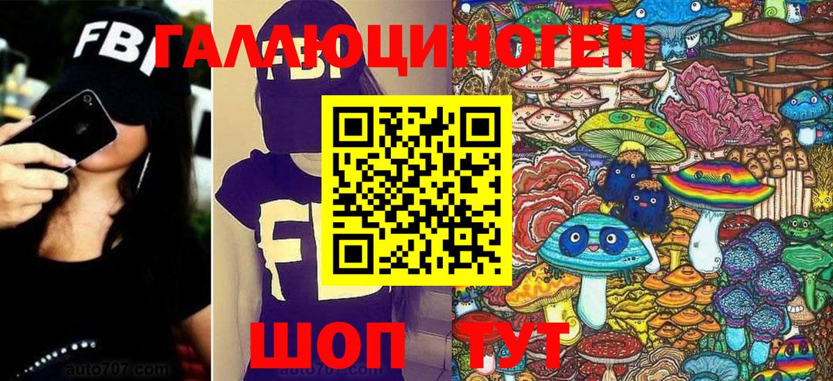 Галлюциногенные грибы Cubensis Нягань