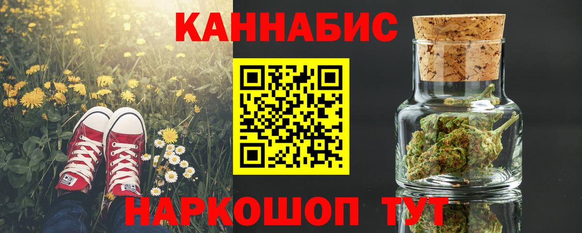 Бошки Шишки тримм  Конопля план  Вход с VPN  Нягань  Канабис индика 